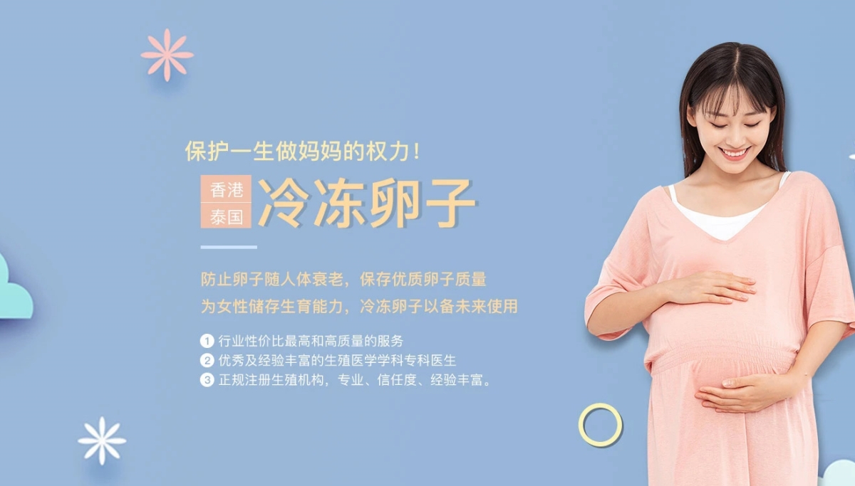 珠海失独家庭试管生子_珠海代生生子服务
